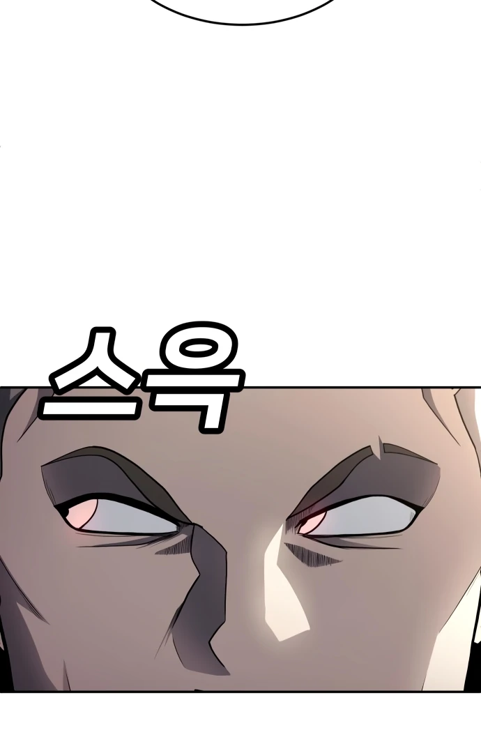 Plaything Chapter 57 halaman 124