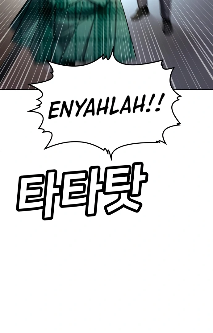 Plaything Chapter 57 halaman 122