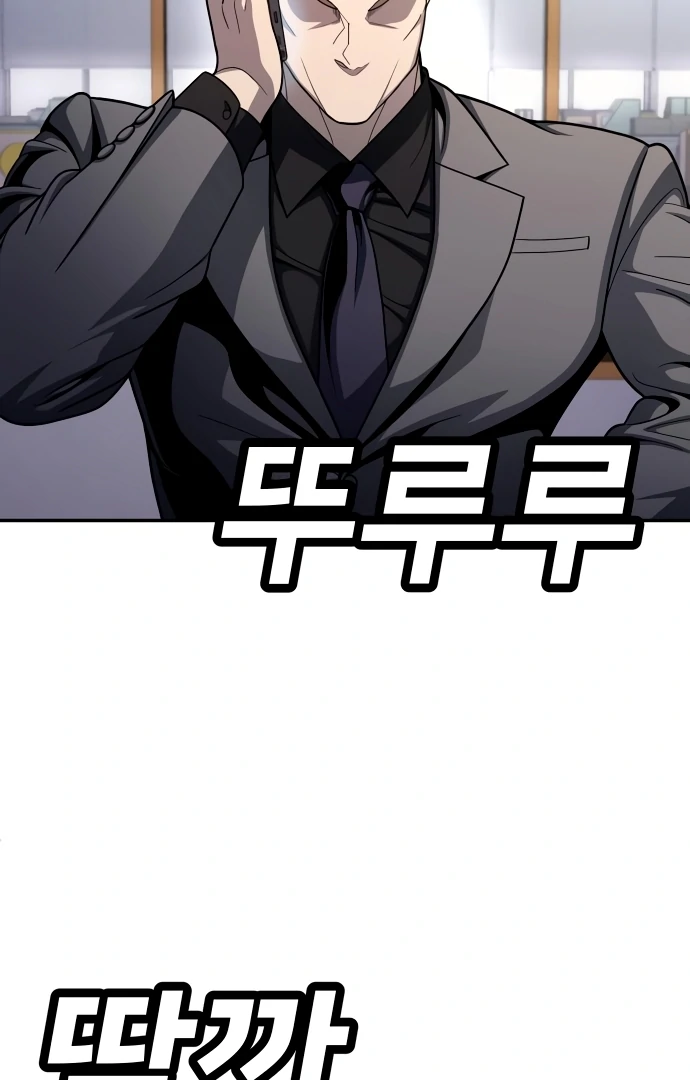 Plaything Chapter 57 halaman 133