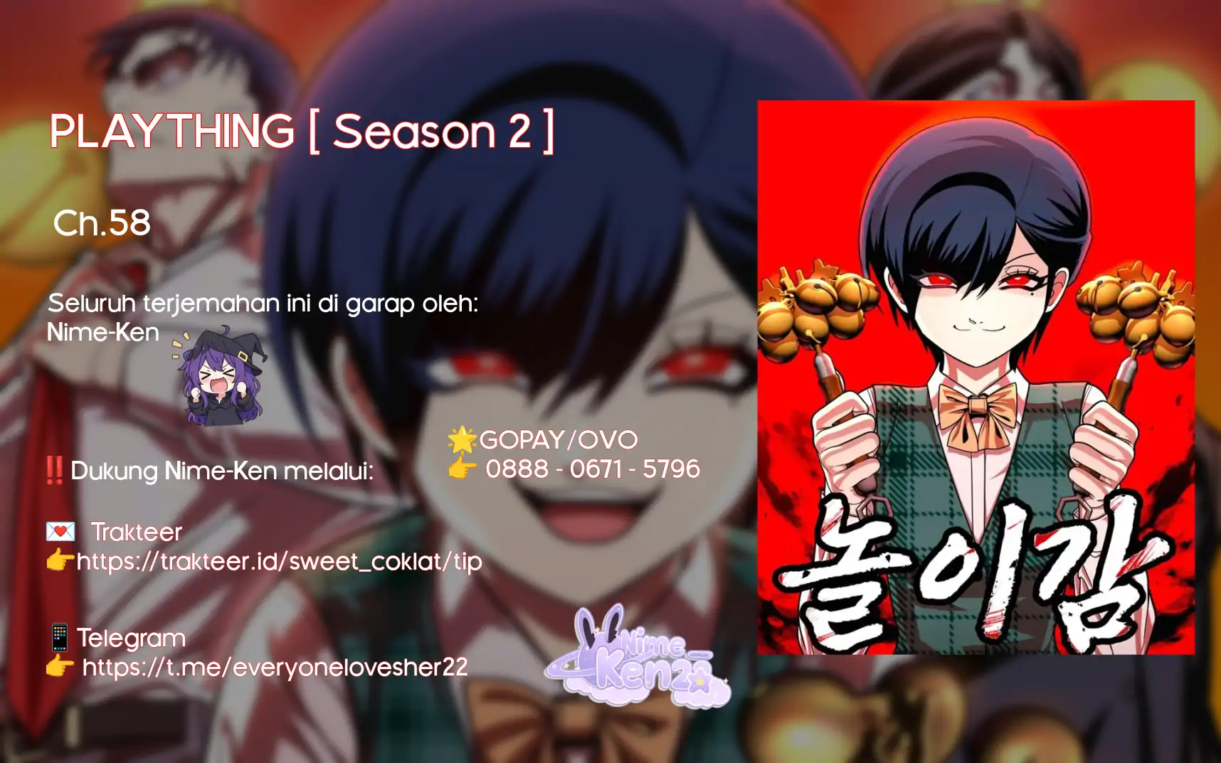 Plaything Chapter 58 halaman 1