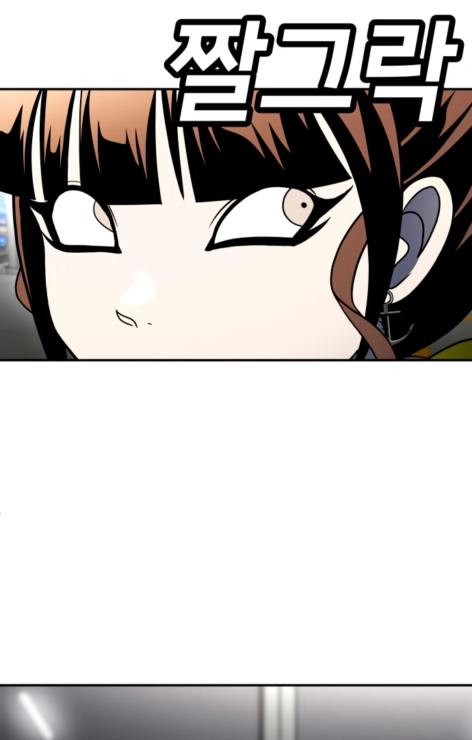 Plaything Chapter 58 halaman 129
