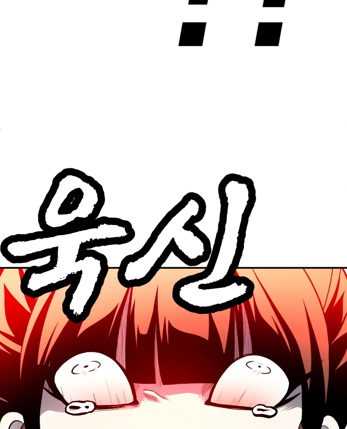 Plaything Chapter 58 halaman 181