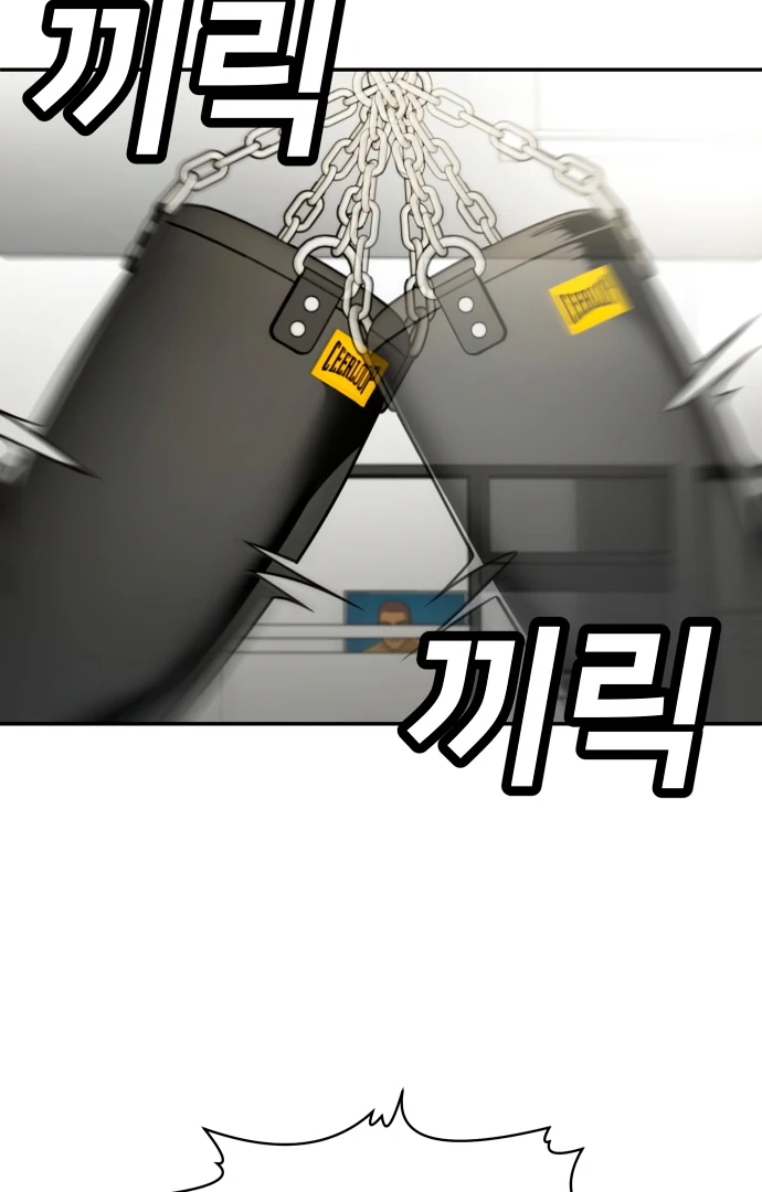 Plaything Chapter 58 halaman 178