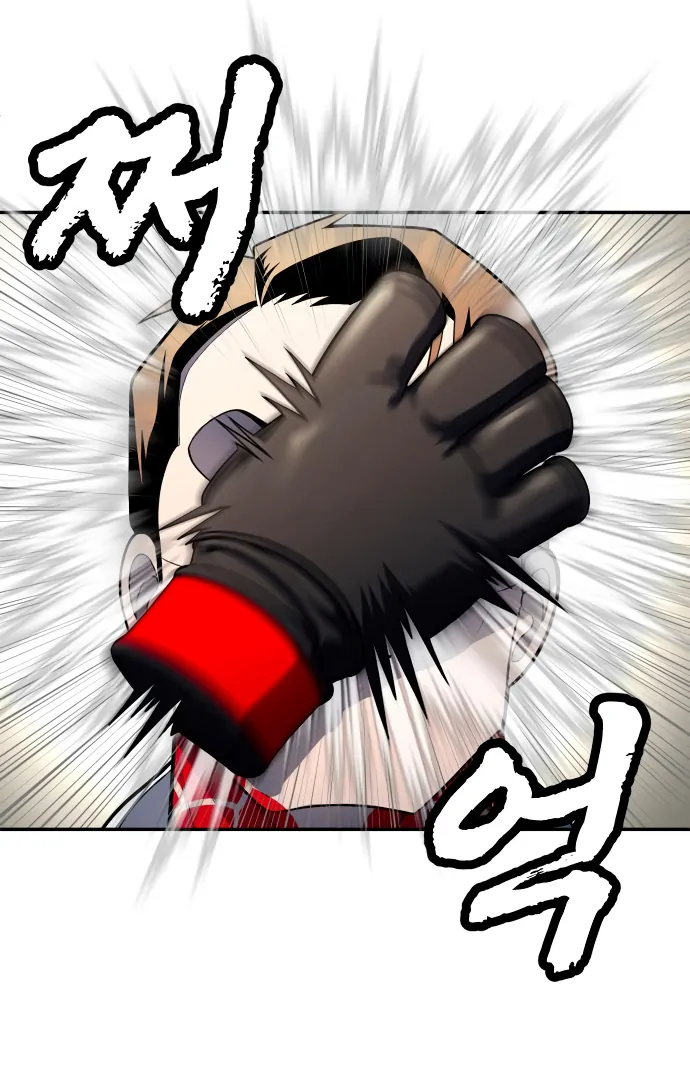 Plaything Chapter 58 halaman 196