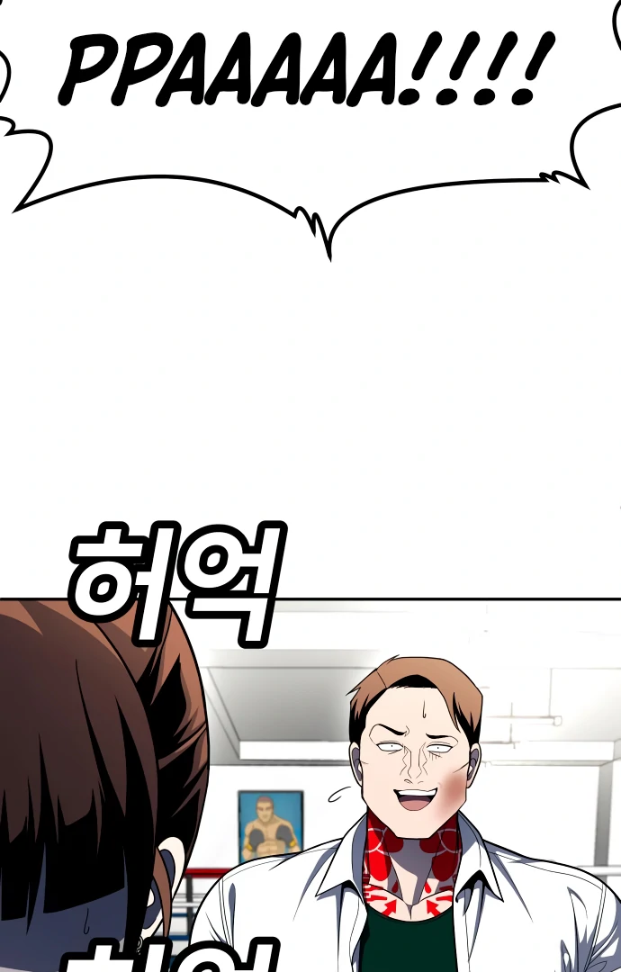 Plaything Chapter 58 halaman 189
