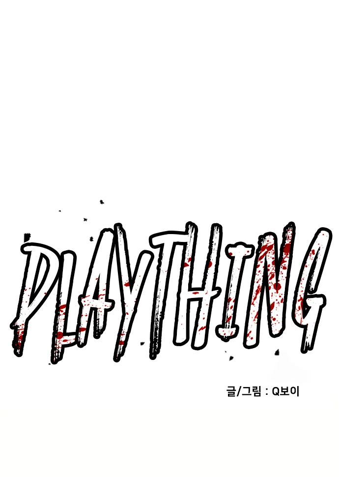 Plaything Chapter 58 halaman 74