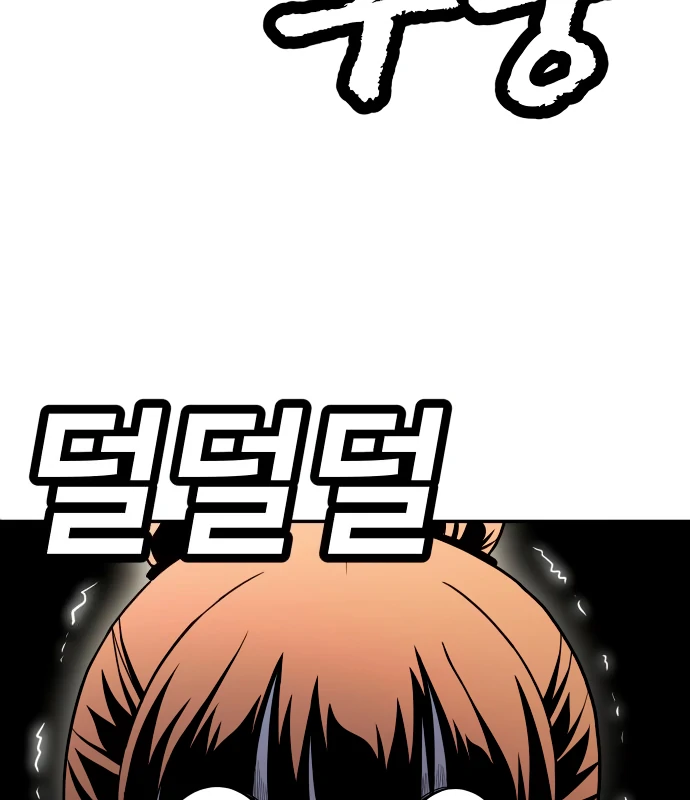 Plaything Chapter 58 halaman 154
