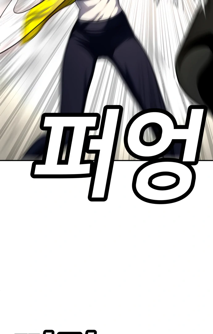 Plaything Chapter 58 halaman 177