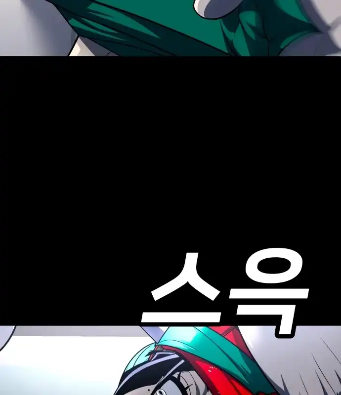 Plaything Chapter 59 halaman 162