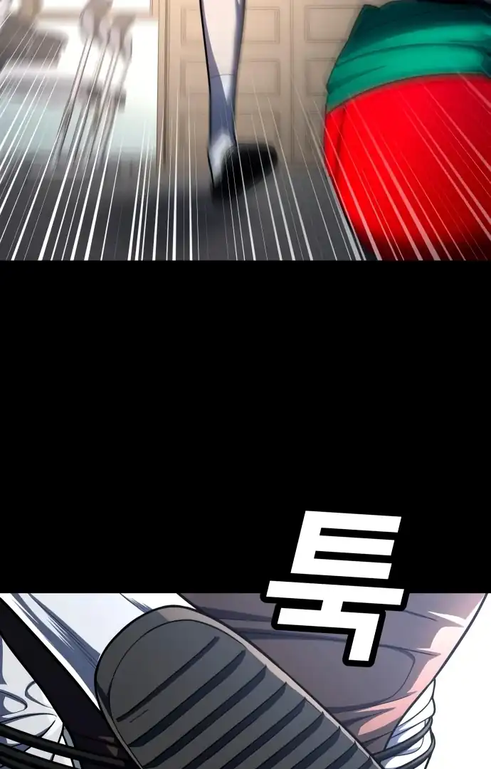 Plaything Chapter 59 halaman 138