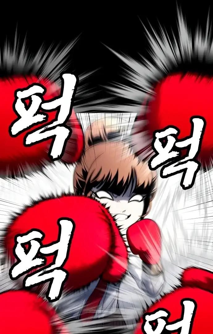 Plaything Chapter 59 halaman 65