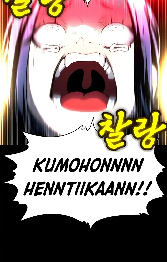 Plaything Chapter 59 halaman 86