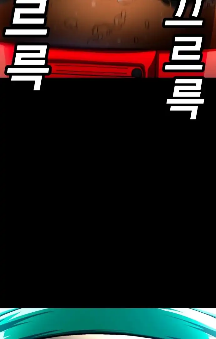 Plaything Chapter 59 halaman 152