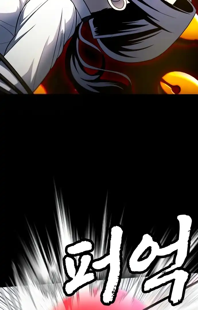 Plaything Chapter 59 halaman 61