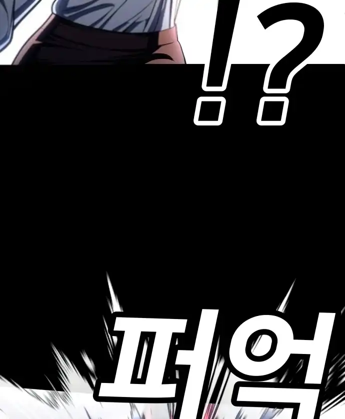 Plaything Chapter 59 halaman 171