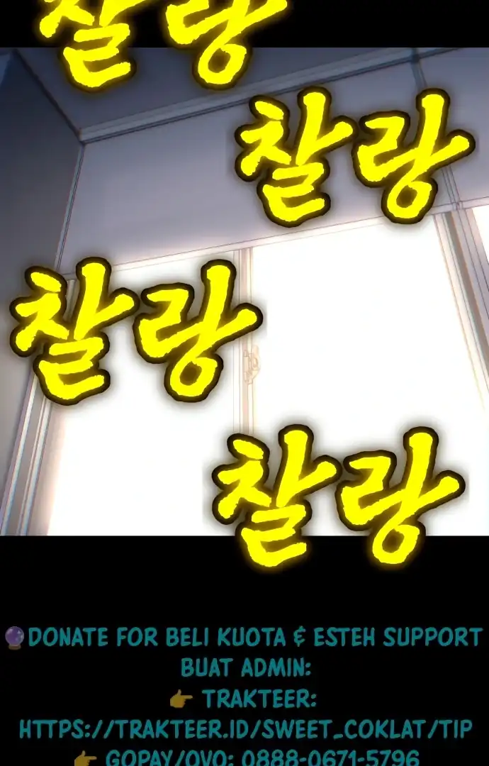 Plaything Chapter 59 halaman 93