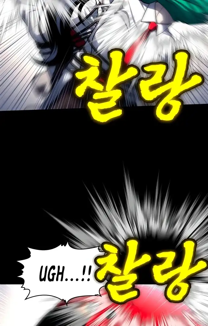 Plaything Chapter 59 halaman 67