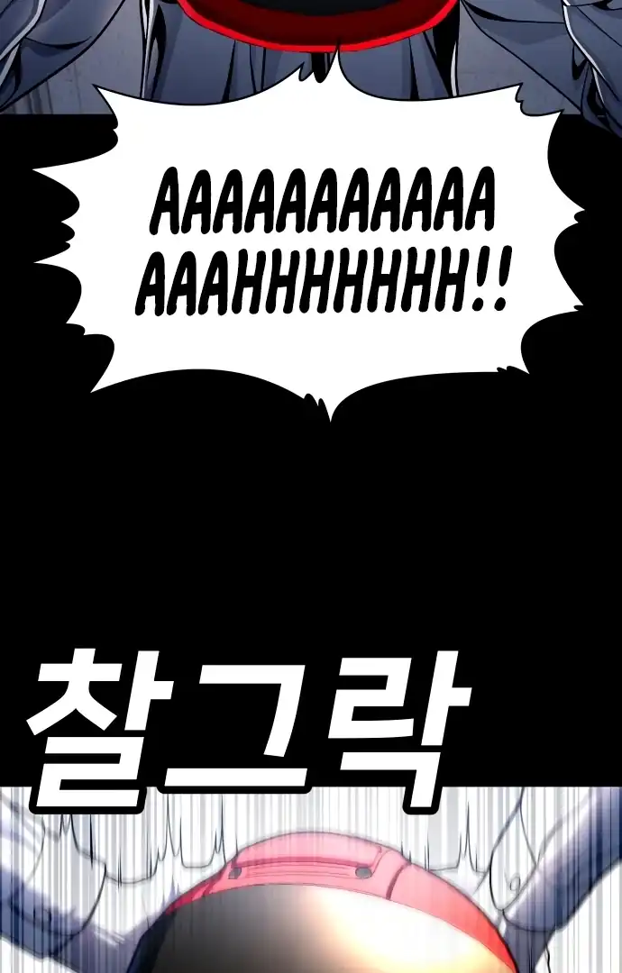 Plaything Chapter 59 halaman 42