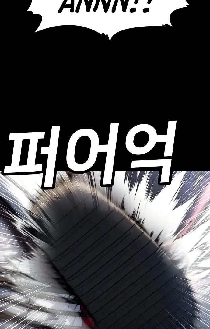 Plaything Chapter 59 halaman 147