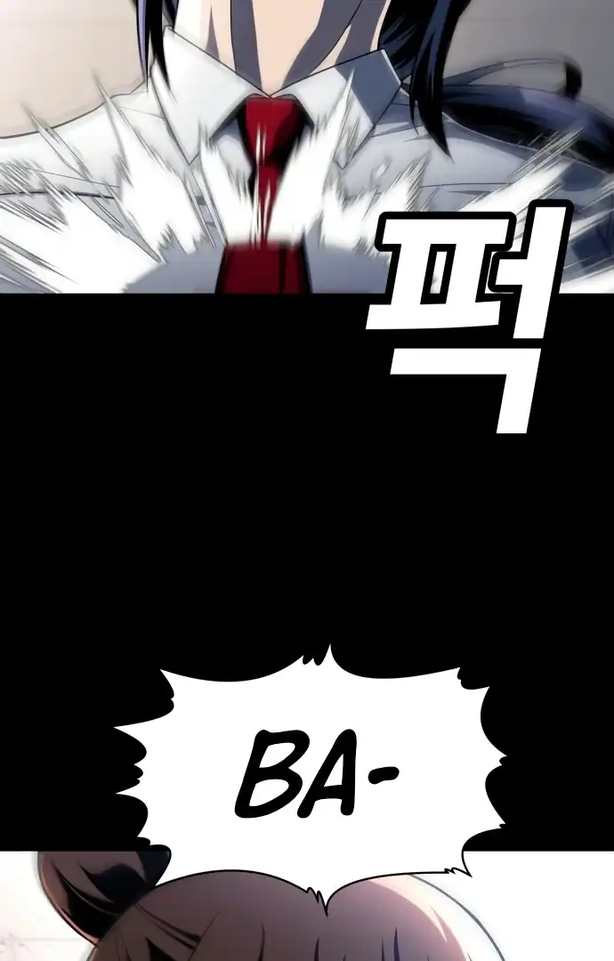 Plaything Chapter 59 halaman 177