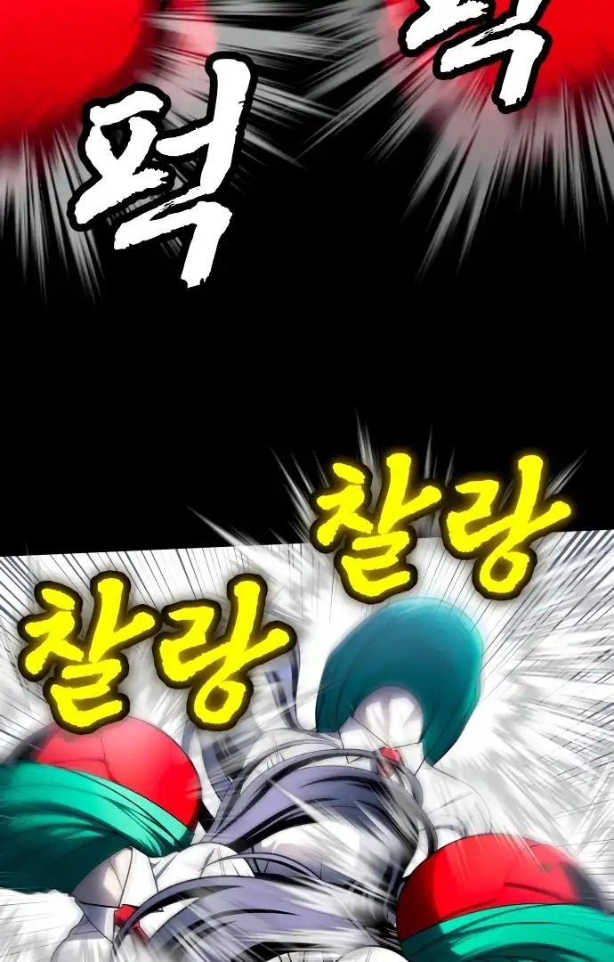 Plaything Chapter 59 halaman 66