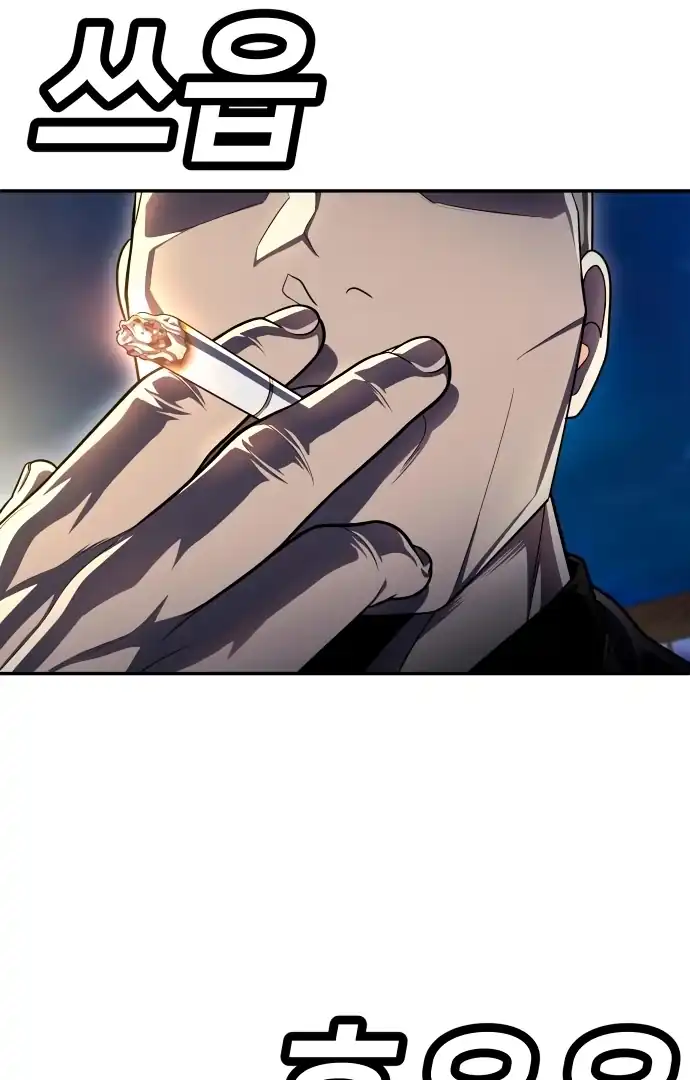 Plaything Chapter 60 halaman 6