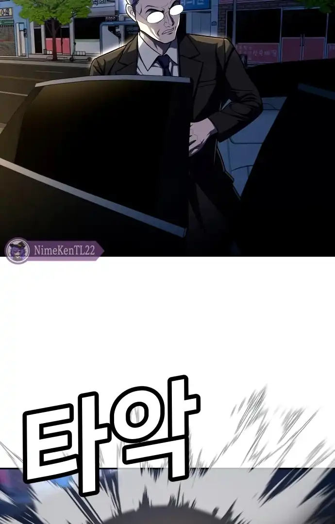 Plaything Chapter 60 halaman 160
