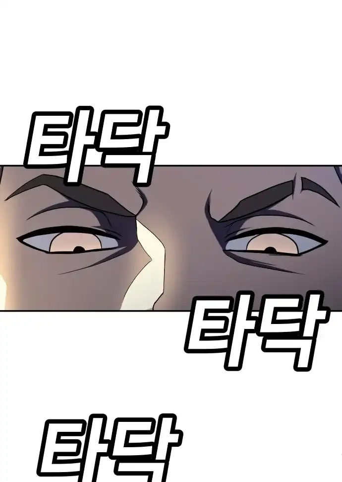 Plaything Chapter 60 halaman 18