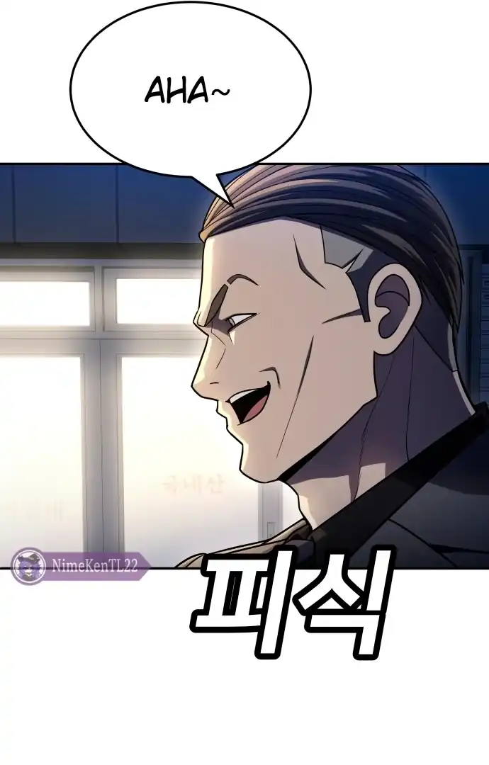 Plaything Chapter 60 halaman 29
