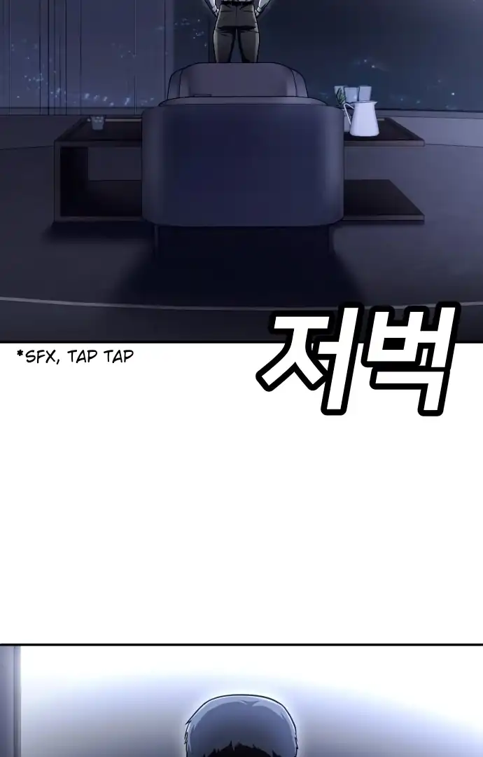 Plaything Chapter 61 halaman 55