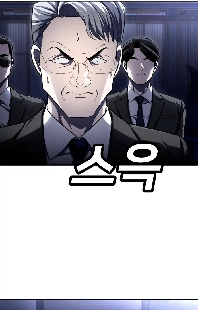 Plaything Chapter 61 halaman 59