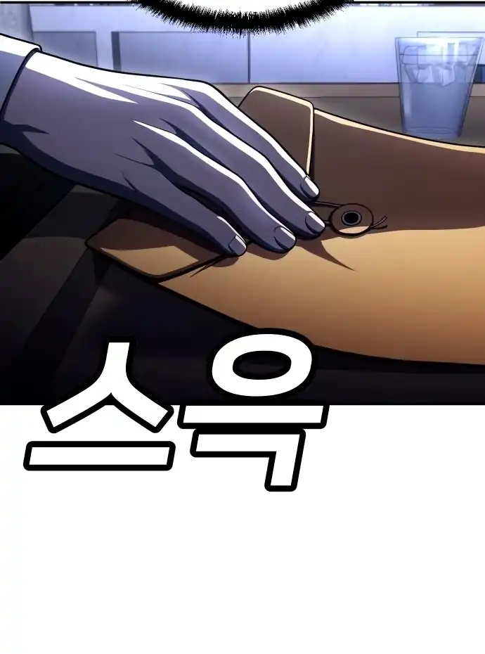 Plaything Chapter 61 halaman 96