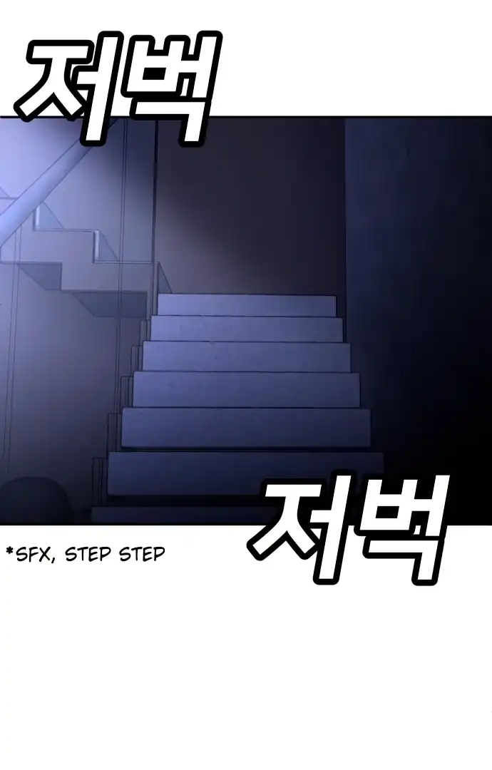 Plaything Chapter 61 halaman 51