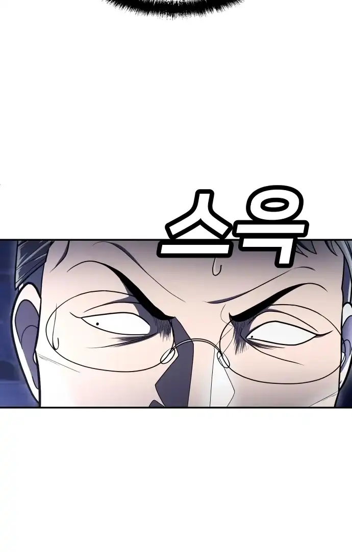 Plaything Chapter 61 halaman 146
