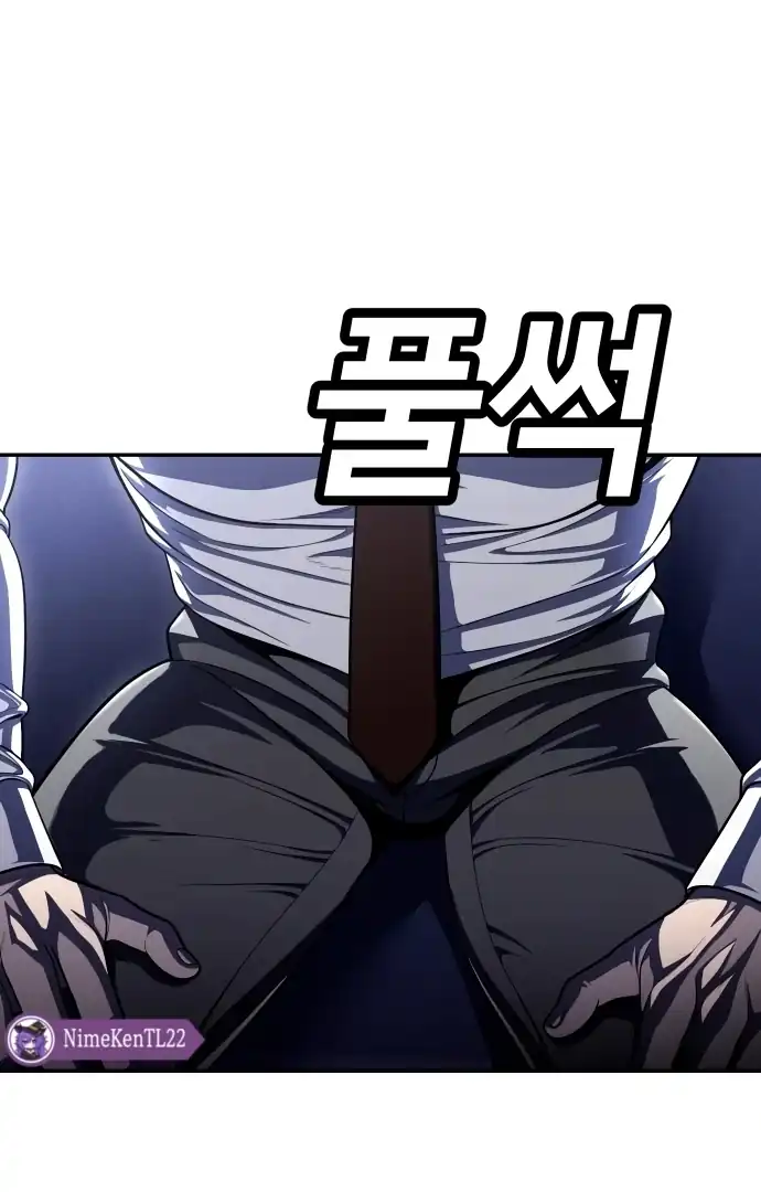 Plaything Chapter 61 halaman 69