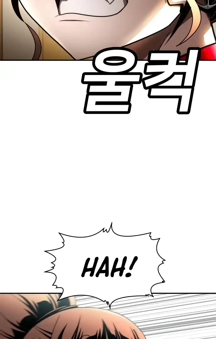 Plaything Chapter 62 halaman 157