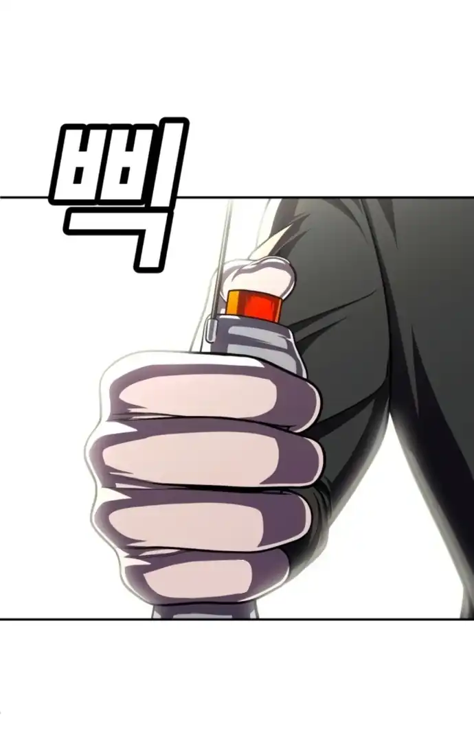 Plaything Chapter 65 halaman 64
