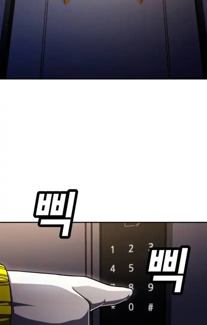 Plaything Chapter 65 halaman 120