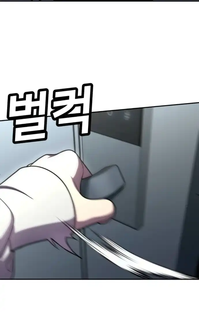 Plaything Chapter 65 halaman 4