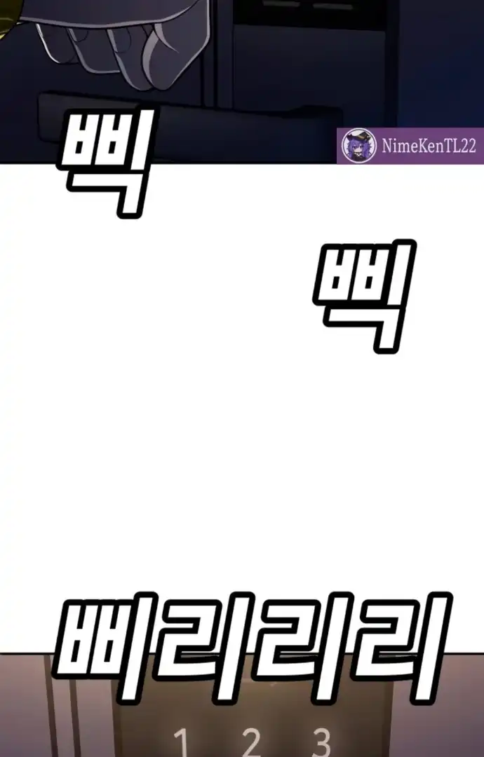 Plaything Chapter 65 halaman 121