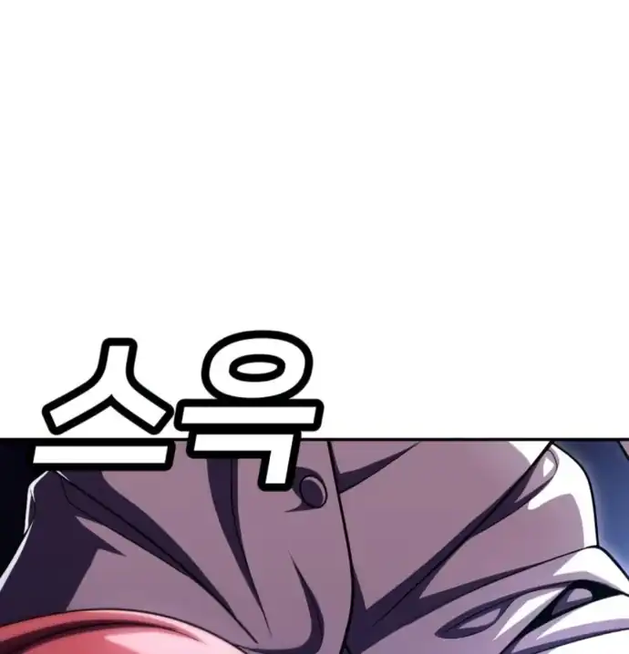 Plaything Chapter 65 halaman 160