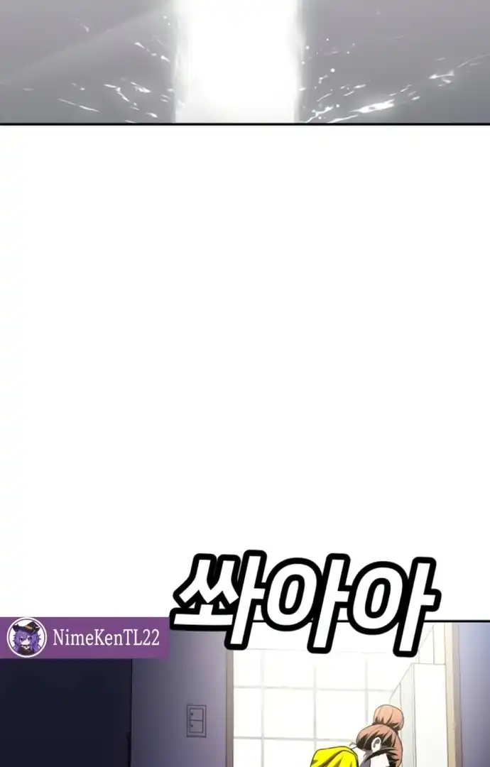 Plaything Chapter 65 halaman 131