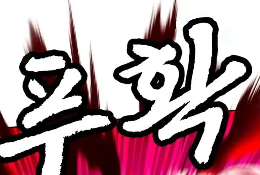 Plaything Chapter 66 halaman 319