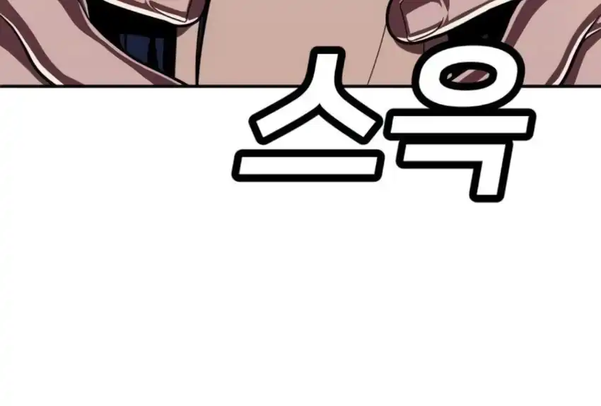 Plaything Chapter 66 halaman 443