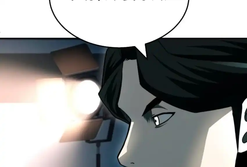 Plaything Chapter 66 halaman 435