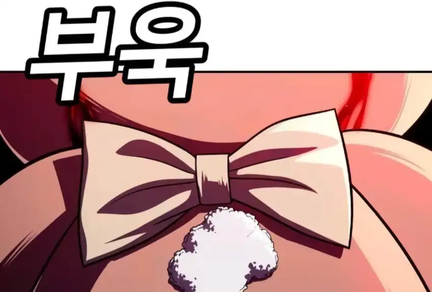 Plaything Chapter 66 halaman 311