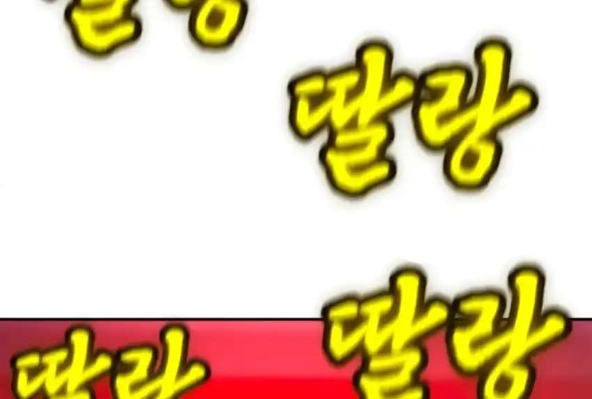 Plaything Chapter 66 halaman 373