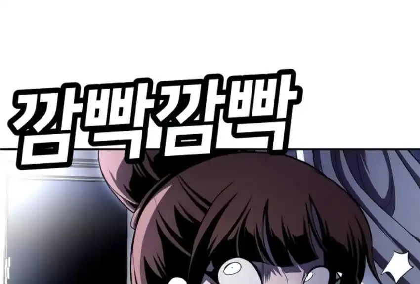 Plaything Chapter 66 halaman 160