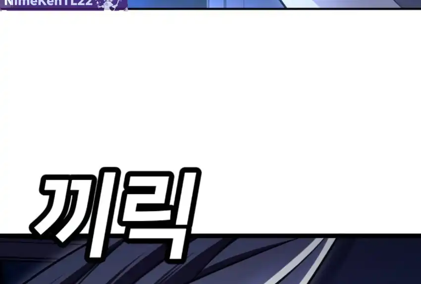 Plaything Chapter 66 halaman 135