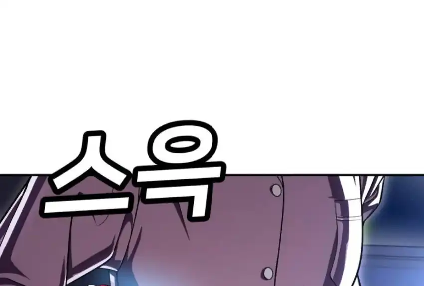 Plaything Chapter 66 halaman 37